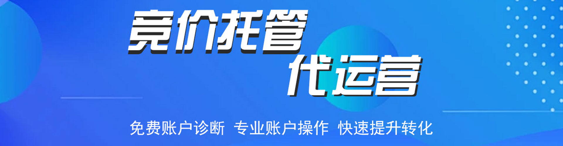 舒兰百度推广排名