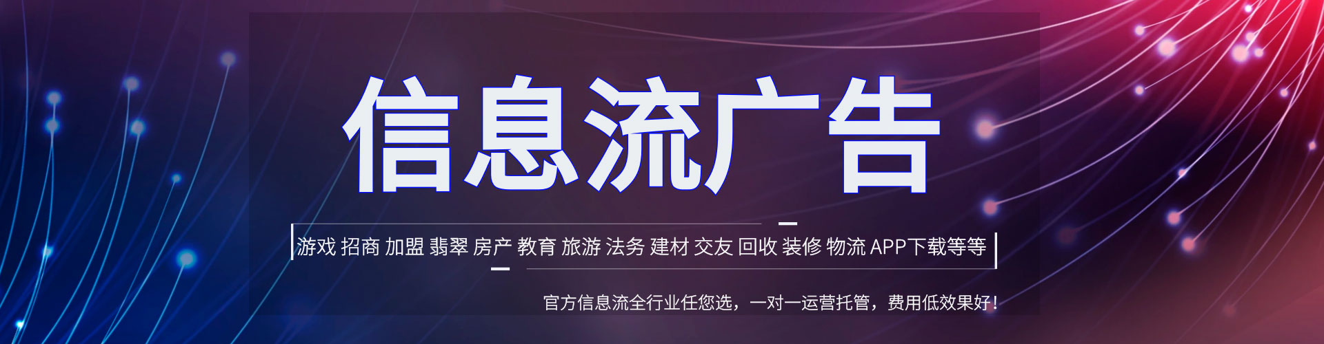 舒兰百度推广费用
